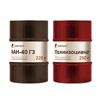Химтраст СКН-40 Г3